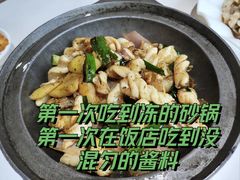 -红日饭店(裕隆三路店)