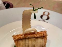 河虾肉松手袋酥-8餐厅(新葡京酒店)