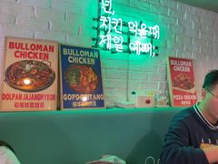 -富乐满韩国正宗炸鸡韩国料理(虹泉路店)