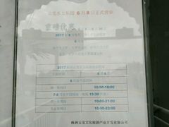 -株洲云龙水上乐园