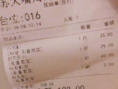 -苏大嘴海鲜牧场(奥林匹克店)