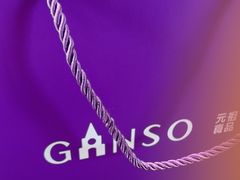 -GANSO元祖食品(吴家山店)