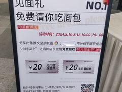 -巴黎优朵烘焙馆(菱角湖壹号店)