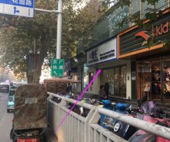 点击看大图 -痘庄科学祛痘国际连锁机构