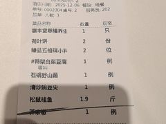 -惠丰堂饭庄·烤鸭·京味菜(翠微路店)