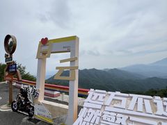 -洛阳白云山景区