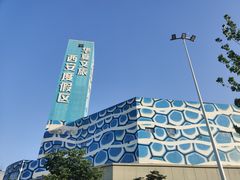 -华夏文旅海洋公园