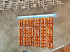 -南锣南门涮肉(南锣鼓巷店)