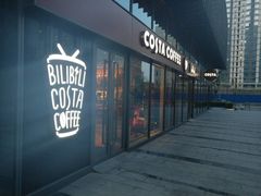 门面-COSTA COFFEE(国正中心店)