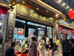-红星光发煲仔饭(文海店)