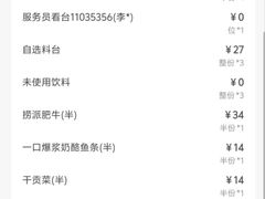 -海底捞火锅(泰安爱琴海店)