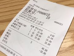 账单-巷内锅盔(西城都荟店)