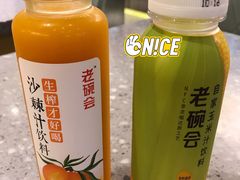 沙棘汁-老碗会·陕西手工面(国贸店)