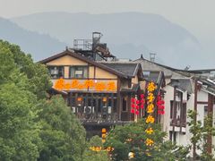 -寨子里的·钵钵菜·湘西山里菜(魅力湘西店)