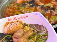 -彭记铁锅肥肠(东四总店)