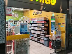 -华润万家便利超市(华润大厦店)