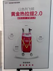 -索菲医疗整形美容