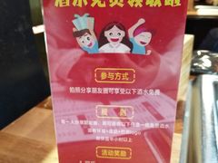 -巴邑火锅·鲜切牛肉(萧山银隆店)
