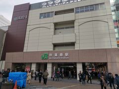 -秋叶原电器街