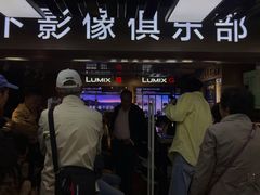 -星光摄影器材城