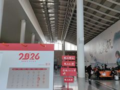 -杭州萧山国际机场