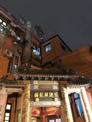 -梅龙镇酒家·宴会厅(南京西路总店)