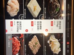-海底捞火锅(团结桥店)