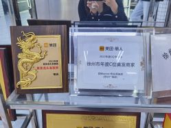 -宫铭烫发染发接发店