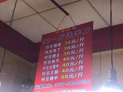 -阿捡忭京炸鸡(韭菜园总店)