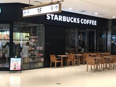 门面-星巴克(烟台大悦城店)