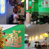 卤水大鸡腿🍗绝绝子‼️得闲饮茶‼️奉旨发财‼️