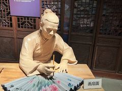 -中国扇博物馆
