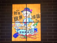 -食客烧烤(罗道庄店)