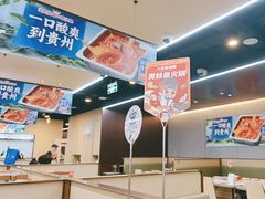 -海底捞火锅(凯德广场店)