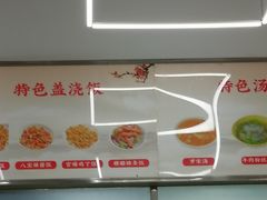 -玉华饮食店(茅台路店)