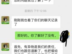 -老乡鸡(南京河西雨润大街店)