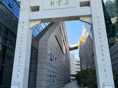-【朵云轩艺术中心】博洛尼亚插画展·中国巡展·上海站