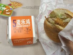 -麦当劳(新城市广场店)
