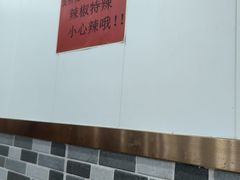 -鑫明明拉面(宁化路店)