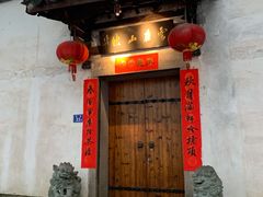 -三坊七巷历史文化街区