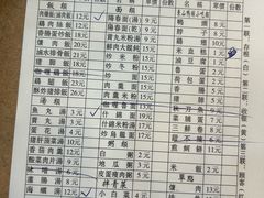 -圆宝台湾小吃(迎津街店)