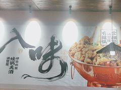 -锅聚侠(泉秀店)
