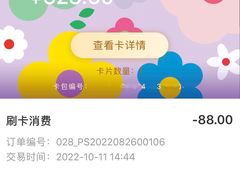 -好利来(桂林路店)