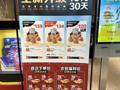 -麦当劳(东吴广场银泰城店)