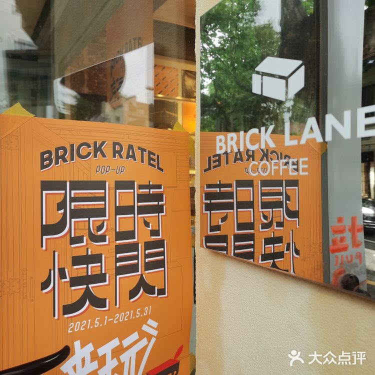 石墙里炸出的一隅艺术之家