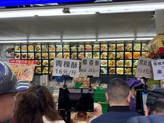 -宫廷糕点铺