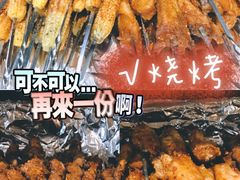 -朗迪姆餐厅(丰尚国际广场店)