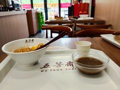 -五芳斋(环丁路店)