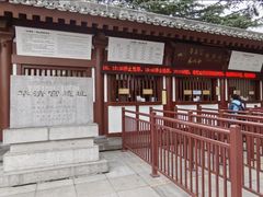 -华清宫景区