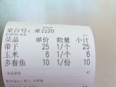 -正宗八宝冰饭·非遗冰饭·烧烤(奎桥店)